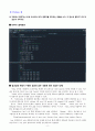  2020학년도 파이썬과R 기말시험(온라인평가) 한국방송통신대학교 통계데이터과학과 7페이지