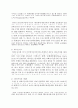 [세계의정치와경제 2학년 A형] 교재 2장의 내용을 참고하여 국제적 수준에서 신자유주의적 경향이 우리 사회에 어떻게 도입되었고, 그것이 우리 사회에 어떠한 영향을 미쳤는지 서술하시오.(30점) 6페이지