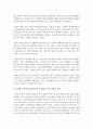 [세계의정치와경제 2학년 A형] 교재 2장의 내용을 참고하여 국제적 수준에서 신자유주의적 경향이 우리 사회에 어떻게 도입되었고, 그것이 우리 사회에 어떠한 영향을 미쳤는지 서술하시오.(30점) 9페이지