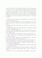[고전소설강독 3학년] 고소설 [박씨전]을 읽고 이 작품의 등장인물의 특징과 작품의 의미에 관해서 서술하시오 6페이지