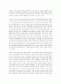 [고전소설강독 3학년] 고소설 [박씨전]을 읽고 이 작품의 등장인물의 특징과 작품의 의미에 관해서 서술하시오 8페이지