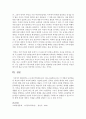 [고전소설강독 3학년] 고소설 [박씨전]을 읽고 이 작품의 등장인물의 특징과 작품의 의미에 관해서 서술하시오 15페이지