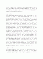 (2021학년도 1학기 사회조사방법론, 공통) [ A형 ] 청소년기 성과 관련한 주제(성교육, 성매매, 연애, 성에 대한 인식 등)를 선정하여 연구계획서(서론, 문헌고찰, 연구의 기대효과, 참고문헌)를 작성하시오. 4페이지