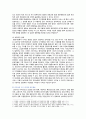 [전략적간호관리] 2020년, 1. 보건의료 시스템을 재구성하게 하는 압력요인을 제시하고, 보건의료 시스템의 재구성과 맞물려 부상하고 있는 간호 가치와 갈등은 어떤 것이 있을 수 있는지 구체적인 예를 제시하여 설명. 미래의 간호관리자가 갖추어야 할 역량. 2. 전략계획이 무엇인지 설명하고, 의료조직에 전략계획을 도입해야 하는 이유 및 전략계획의 장점 3페이지
