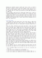 [전략적간호관리] 2020년, 1. 보건의료 시스템을 재구성하게 하는 압력요인을 제시하고, 보건의료 시스템의 재구성과 맞물려 부상하고 있는 간호 가치와 갈등은 어떤 것이 있을 수 있는지 구체적인 예를 제시하여 설명. 미래의 간호관리자가 갖추어야 할 역량. 2. 전략계획이 무엇인지 설명하고, 의료조직에 전략계획을 도입해야 하는 이유 및 전략계획의 장점 5페이지
