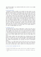 [전략적간호관리] 2020년, 1. 보건의료 시스템을 재구성하게 하는 압력요인을 제시하고, 보건의료 시스템의 재구성과 맞물려 부상하고 있는 간호 가치와 갈등은 어떤 것이 있을 수 있는지 구체적인 예를 제시하여 설명. 미래의 간호관리자가 갖추어야 할 역량. 2. 전략계획이 무엇인지 설명하고, 의료조직에 전략계획을 도입해야 하는 이유 및 전략계획의 장점 8페이지