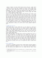 [전략적간호관리] 2020년, 1. 보건의료 시스템을 재구성하게 하는 압력요인을 제시하고, 보건의료 시스템의 재구성과 맞물려 부상하고 있는 간호 가치와 갈등은 어떤 것이 있을 수 있는지 구체적인 예를 제시하여 설명. 미래의 간호관리자가 갖추어야 할 역량. 2. 전략계획이 무엇인지 설명하고, 의료조직에 전략계획을 도입해야 하는 이유 및 전략계획의 장점 9페이지