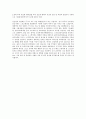 을지대 편입학 물리치료학과 자기소개서 및 면접질문 답변(최종본 및 요약정리) 3페이지