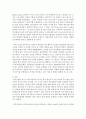 [세계의정치와경제 2학년 B형] 교재 5장의 내용을 참고하여 한국에서 활동하는 초국적기업에는 어떠한 것이 있으며, 이들의 활동이 한국 사회에 어떠한 영향을 미치고 있는지 비판적으로 서술하시오.(30점) 5페이지