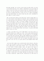 [세계의정치와경제 2학년 B형] 교재 5장의 내용을 참고하여 한국에서 활동하는 초국적기업에는 어떠한 것이 있으며, 이들의 활동이 한국 사회에 어떠한 영향을 미치고 있는지 비판적으로 서술하시오.(30점) 8페이지