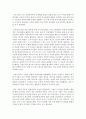 [세계의정치와경제 2학년 B형] 교재 5장의 내용을 참고하여 한국에서 활동하는 초국적기업에는 어떠한 것이 있으며, 이들의 활동이 한국 사회에 어떠한 영향을 미치고 있는지 비판적으로 서술하시오.(30점) 10페이지
