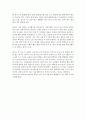 글쓰기 1 코로나로 인해 변화된 삶의 문제에 대해 3페이지
