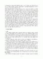 [2021 자원봉사론] 1.외국의 자원봉사 역사와 현황을 살펴보고 그중 한 국가를 선택하여 특징과 함께 우리가 시사받을 수 있는 점을 기술해 보십시오. 2.코로나 현상으로 인해 자원활동이 더 필요한 집단과 대상은 어떤 부분이 있을지 생각해 보고 우리가 할 수 있는 봉사활동 방안에 대해 구체적으로 기술해 보십시오. 5페이지