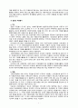 [2021 자원봉사론] 1.외국의 자원봉사 역사와 현황을 살펴보고 그중 한 국가를 선택하여 특징과 함께 우리가 시사받을 수 있는 점을 기술해 보십시오. 2.코로나 현상으로 인해 자원활동이 더 필요한 집단과 대상은 어떤 부분이 있을지 생각해 보고 우리가 할 수 있는 봉사활동 방안에 대해 구체적으로 기술해 보십시오. 7페이지