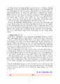 [2021 자원봉사론] 1.외국의 자원봉사 역사와 현황을 살펴보고 그중 한 국가를 선택하여 특징과 함께 우리가 시사받을 수 있는 점을 기술해 보십시오. 2.코로나 현상으로 인해 자원활동이 더 필요한 집단과 대상은 어떤 부분이 있을지 생각해 보고 우리가 할 수 있는 봉사활동 방안에 대해 구체적으로 기술해 보십시오. 8페이지