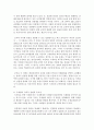 [세계의정치와경제 2학년 C형] 교재 15장의 내용을 참고하여 코로나19 상황에서 국제기구가 어떠한 문제점을 갖고 있는지를 구체적으로 묘사하고, 대안을 모색하여 서술하시오(30점) 9페이지