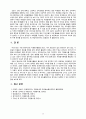 [2021 자원봉사론 4공통] 1.외국의 자원봉사 역사와 현황을 살펴보고 그중 한 국가를 선택하여 특징과 함께 우리가 시사받을 수 있는 점을 기술해 보십시오. 2.코로나 현상으로 인해 자원활동이 더 필요한 집단과 대상은 어떤 부분이 있을지 생각해 보고 우리가 할 수 있는 봉사활동 방안에 대해 구체적으로 기술해 보십시오. 12페이지