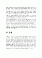 산업복지론] 산업복지에 대한 관점은 미시적 접근과 거시적 접근 두가지 관점이 존재한다. 2016년 구의역 사고, 2018년 태안화력발전소 사고, 택배노동자 과로사에 대한 기업, 정부의 대응방식을 미시적 접근과 거시적 접근 두 가지 관점에서 서술 -2021년 방송대 산업복지론 11페이지