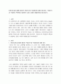 AI(인공지능)시대에 필요한 직업의식과 직업윤리에 대해 제시하고, 직업의식과 직업윤리 측면에서 발생하는 갈등 사례와 해결방안을 제시하시오 2페이지