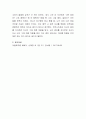 우리사회가 아직도 자식을 부모에 속한 존재로 여길 뿐 독립된 인격체로 보고 있지 않다는 의미로 볼 수 있는데, 여러분의 입장은 어떠한지 토론하시오 4페이지