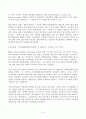(방송통신대 생애주기영양학 출처표기)2015 한국인 영양소 섭취기준에 설정된 나트륨의 목표섭취량 나트륨 목표섭취량 이상 섭취자 분율을 생애주기 시기별 만성질환 위험감소를 위한 섭취기준 만성질환위험감소섭취량 7페이지