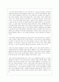 (세계의정치와경제 2A형) 교재 2장의 내용을 참고하여 국제적 수준에서 신자유주의적 경향이 우리 사회에 어떻게 도입되었고, 그것이 우리 사회에 어떠한 영향을 미쳤는지 서술하시오 3페이지