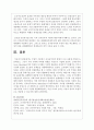 (세계의정치와경제 2A형) 교재 2장의 내용을 참고하여 국제적 수준에서 신자유주의적 경향이 우리 사회에 어떻게 도입되었고, 그것이 우리 사회에 어떠한 영향을 미쳤는지 서술하시오 14페이지