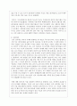 (세계의정치와경제 2B형) 교재 5장의 내용을 참고하여 한국에서 활동하는 초국적기업에는 어떠한 것이 있으며, 이들의 활동이 한국 사회에 어떠한 영향을 미치고 있는지 비판적으로 서술하시오 6페이지