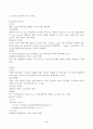 (방송통신대 HTML웹프로그래밍)HTML5.2를 기준으로 전역 속성을 모두 찾아서 설명하시오. 5페이지