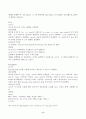 (방송통신대 HTML웹프로그래밍)HTML5.2를 기준으로 전역 속성을 모두 찾아서 설명하시오. 6페이지