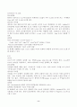 (방송통신대 HTML웹프로그래밍)HTML5.2를 기준으로 전역 속성을 모두 찾아서 설명하시오. 8페이지
