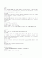 (방송통신대 HTML웹프로그래밍)HTML5.2를 기준으로 전역 속성을 모두 찾아서 설명하시오. 9페이지