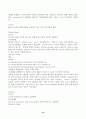 (방송통신대 HTML웹프로그래밍)HTML5.2를 기준으로 전역 속성을 모두 찾아서 설명하시오. 10페이지