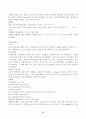 (방송통신대 HTML웹프로그래밍)HTML5.2를 기준으로 전역 속성을 모두 찾아서 설명하시오. 11페이지