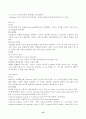 (방송통신대 HTML웹프로그래밍)HTML5.2를 기준으로 전역 속성을 모두 찾아서 설명하시오. 12페이지