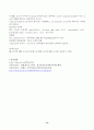 (방송통신대 HTML웹프로그래밍)HTML5.2를 기준으로 전역 속성을 모두 찾아서 설명하시오. 13페이지
