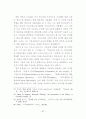 기독교 변증 방법에 대한 연구 44페이지