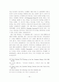 기독교 변증 방법에 대한 연구 61페이지