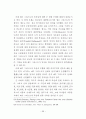 기독교 변증 방법에 대한 연구 62페이지