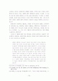 기독교 변증 방법에 대한 연구 80페이지