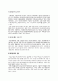 학교사회복지론] 코로나19와 학교사회복지 1) 학교사회복지의 필요성과 목적, 개념 2) 자신이 거주하는 지역의 학교를 한 곳 선정, 학교 및 지역의 지리적 사회적 특성 기술 3) 코로나19 상황에서 해당 학교와 학생들이 겪은 어려움, 학교사회복지가 필요한 대상과 지원할 내용을 찾아 학교사회복지 실천방법 제안 -학교사회복지론, 코로나19와 학교사회복지 8페이지