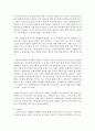 (세계의역사 1학년 공통) 한국방송통신대학에 입학하여 세계의 역사를 수강하면서 생각하게 된 바람직한 세계의 역사 학습방향 및 학습태도에 대하여 서술하시오 4페이지
