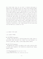 고객관계관리_CRM(Customer Relationship Management) 14페이지