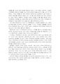 2021년 1학기 기초미시경제론 중간시험과제물 공통(시장에서 어떤 경우에 균형가격이 상승) 5페이지