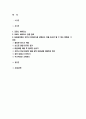 생명과환경 2021 생명과환경 실내공간(자동차,지하철,철도 등 포함)에서 코로나 바이러스에 감염되는 것을 최소로 할 수 있는 방법과 그 이유에 대해 쓰시오.-방송통신대 생명과환경 실내공간에서 코로나 바이러스에 감염되는 것을 최소로 할 수 있는 방법 2페이지