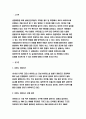 생명과환경 2021 생명과환경 실내공간(자동차,지하철,철도 등 포함)에서 코로나 바이러스에 감염되는 것을 최소로 할 수 있는 방법과 그 이유에 대해 쓰시오.-방송통신대 생명과환경 실내공간에서 코로나 바이러스에 감염되는 것을 최소로 할 수 있는 방법 3페이지
