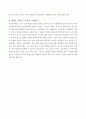 글쓰기-  내 인생의 물건들 : 자신의 소유물 중 가장 소중하게 생각하는(특별한 사연이 있는) 물건을 5개 이상 선택하여 설명하는 글을 쓰시오. 4페이지