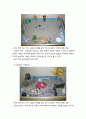 [놀이지도]치료놀이와 관련된 시설과 관련하여 기관운영 및 프로그램의 실제에 대해 파악하여 제출하시오 2페이지