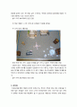 [놀이지도]치료놀이와 관련된 시설과 관련하여 기관운영 및 프로그램의 실제에 대해 파악하여 제출하시오 3페이지