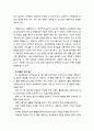 [2021 교육과정4B] 교육과정을 개발할 때 교육목표의 진술에 대해 학자들이 주장하는 것을 설명하고, 학자들의 주장을 유아교육의 각종 계획안에 어떻게 반영할 수 있는지에 대해 구체적으로 설명하시오. 9페이지